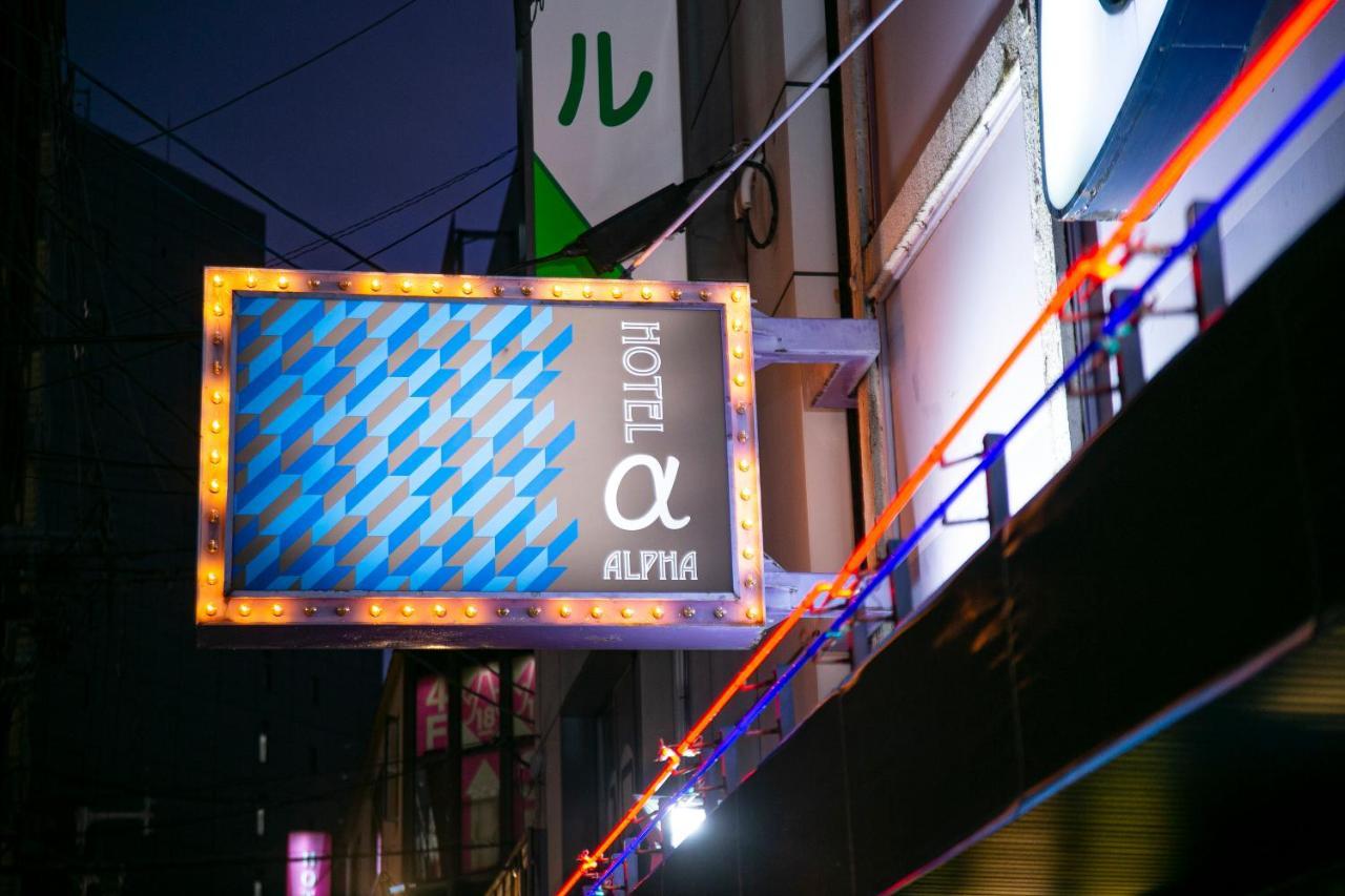 Namba Alpha (Adults Only) Hotel Osaka Bagian luar foto